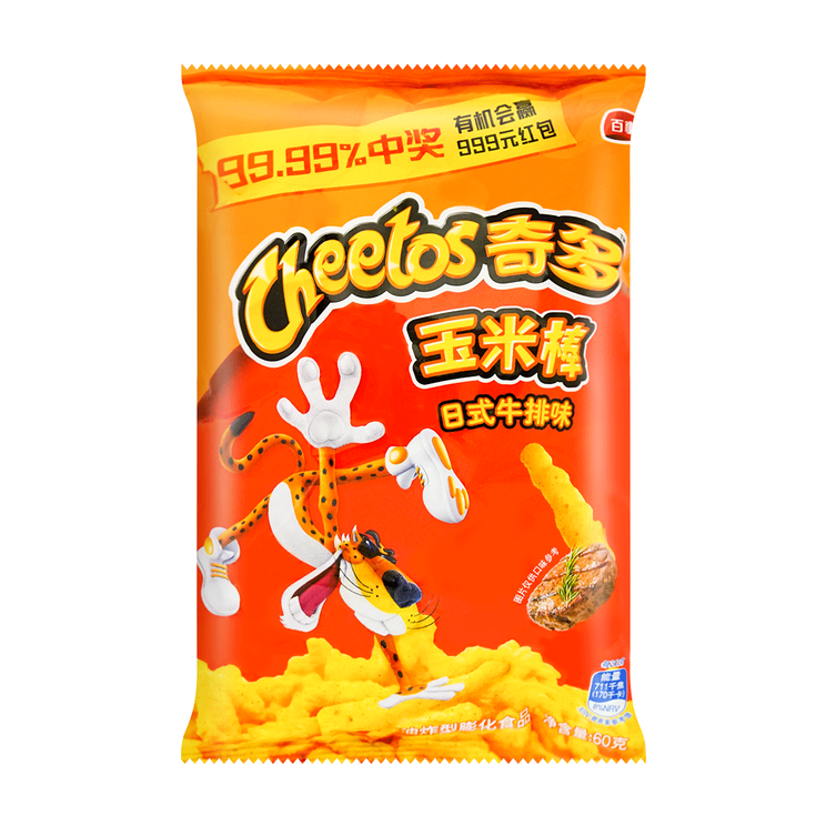 Cheetos Japanese Steak (90g) - Sweet Dreams