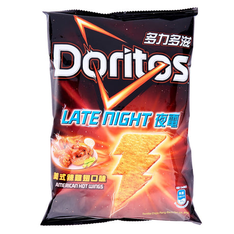 Doritos Late Night (Taiwan) MHD 02.08.2022 - Sweet Dreams