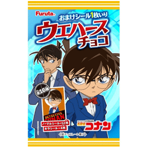 Detective Conan Chocolate Wafer - Sweet Dreams