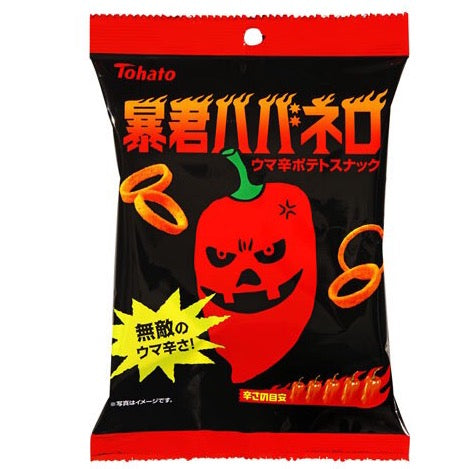 Bo-Kun Habanero 56g MHD 22.12.2022 - Sweet Dreams