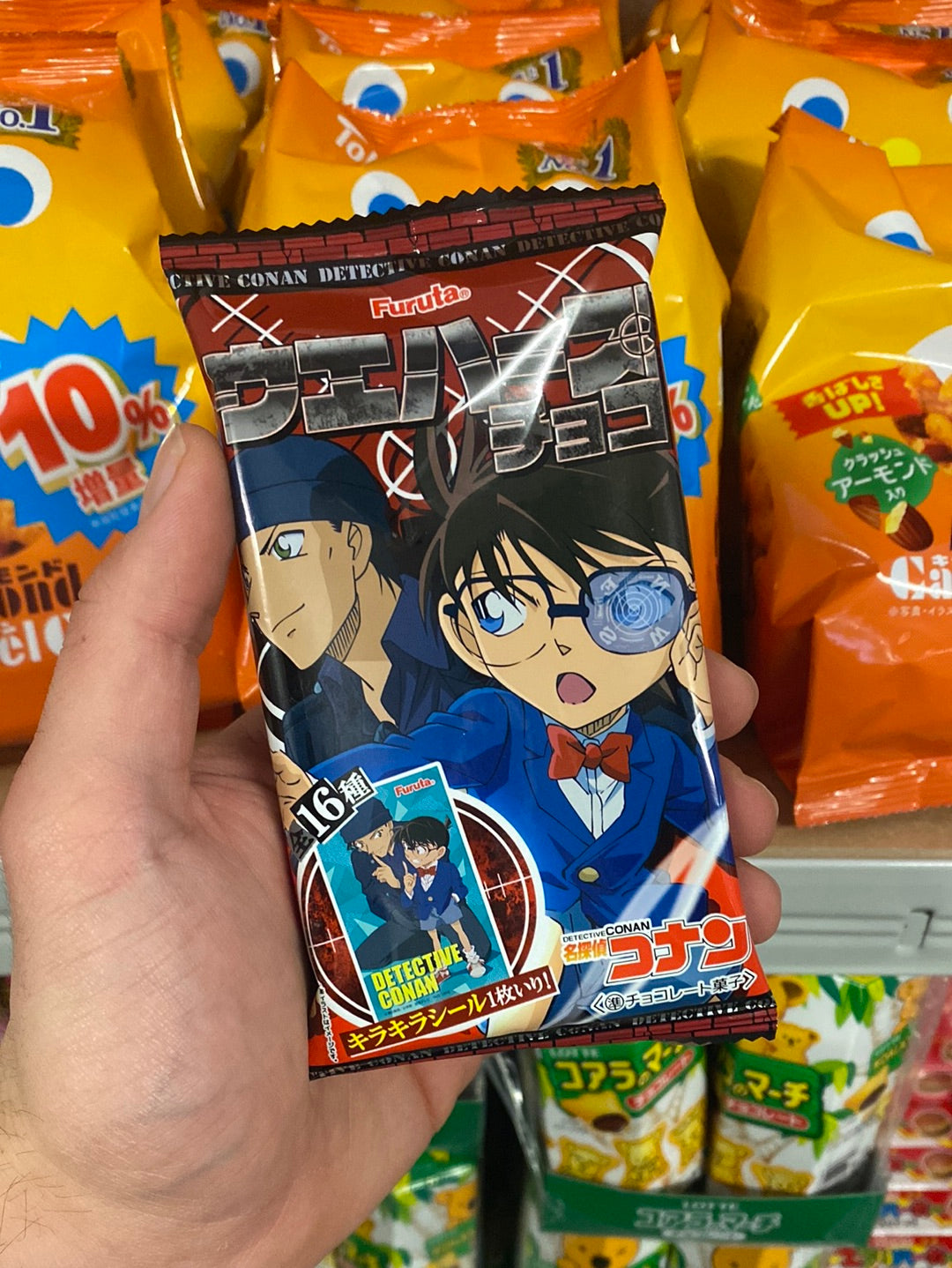 Detective Conan Chocolate Wafer - Sweet Dreams