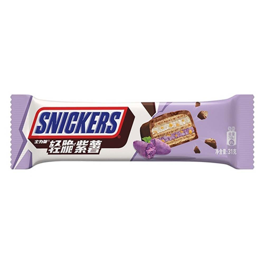 Snickers Purple Yam - Sweet Dreams