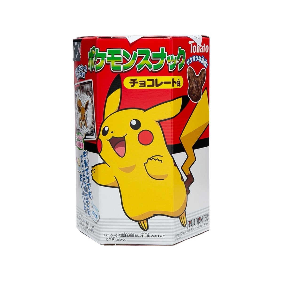 Pokemon Snack Chocolate Puffs - Sweet Dreams